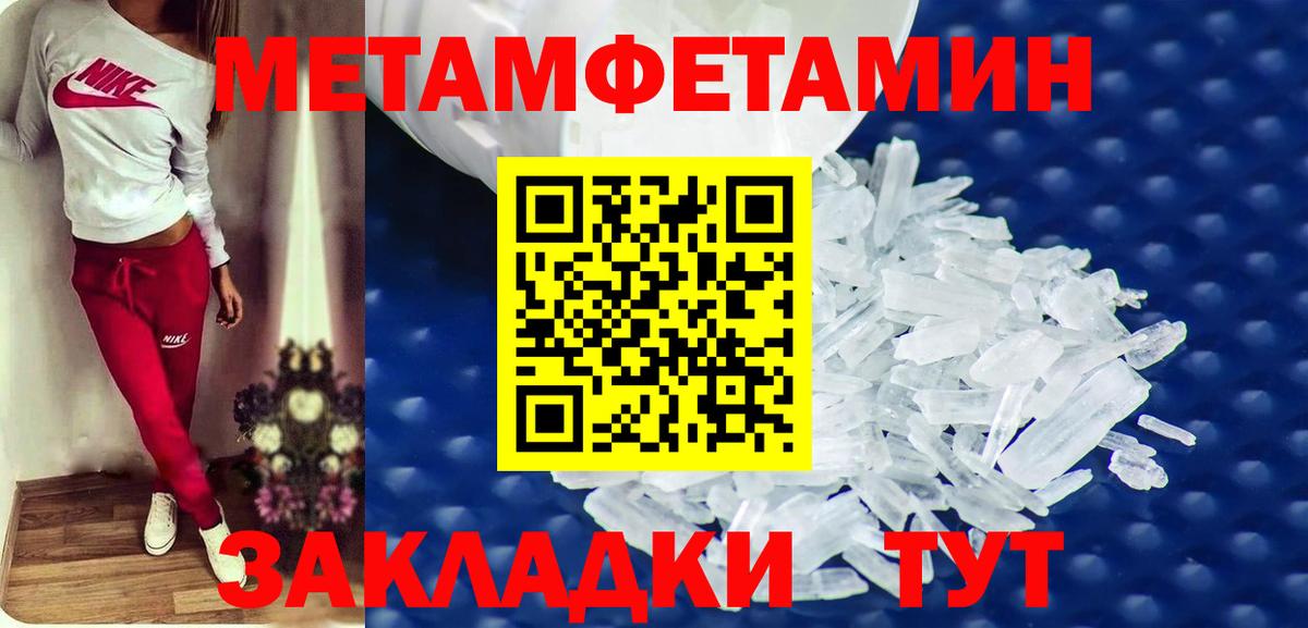 АМФЕТАМИН Premium Ногинск