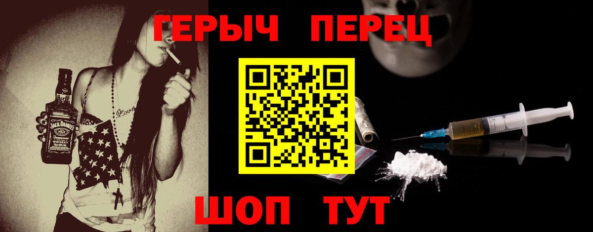 Ногинск  Героин VHQ  Вход с VPN 