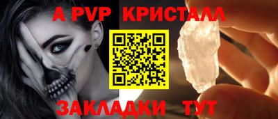 индика Бугуруслан