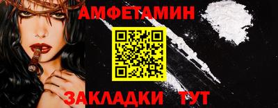 прущая мука Будённовск