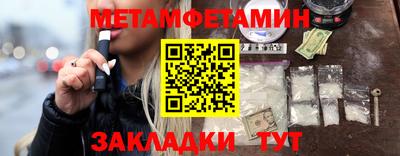 индика Бугуруслан