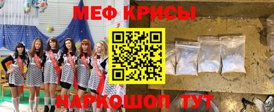 прущая мука Будённовск