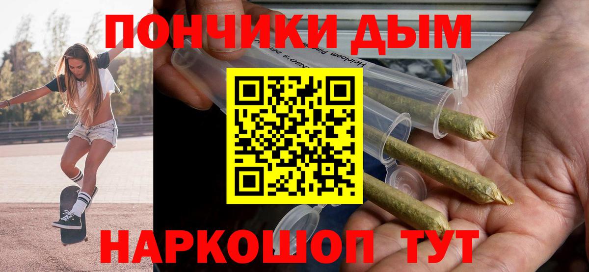 Марихуана White Widow  Вход с VPN  Бошки марихуана планчик  Конопля планчик  Ногинск 